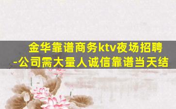 鄂尔多斯夜总会招聘